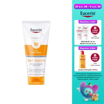 Eucerin ยูเซอริน ซัน บอดี้ เซนซิทีฟ โพรเทค ดราย ทัช เอสพีเอฟ 50+ พีเอ++++ 200มล.