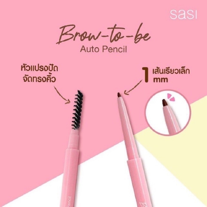 Sasi Brow To Be Auto Pencil 0.1g. 10 Light Brown