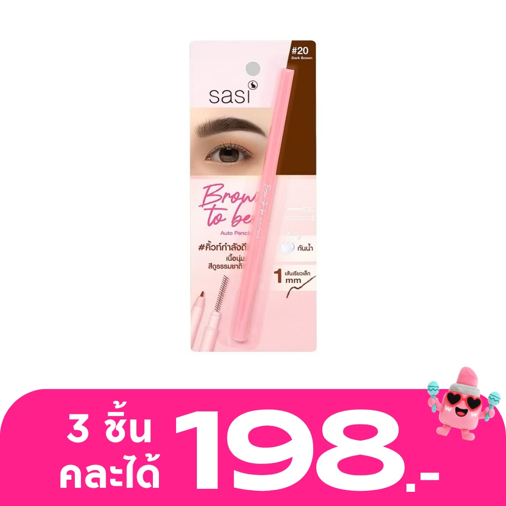 WTCTH-286916-front-Kta4BVlo-zoom