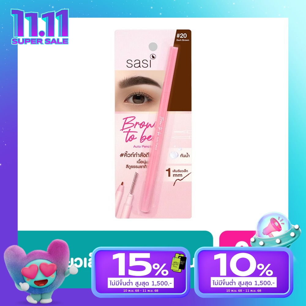 Sasi Sasi BrowToBeAutoPencilEyebrow0.1gDark