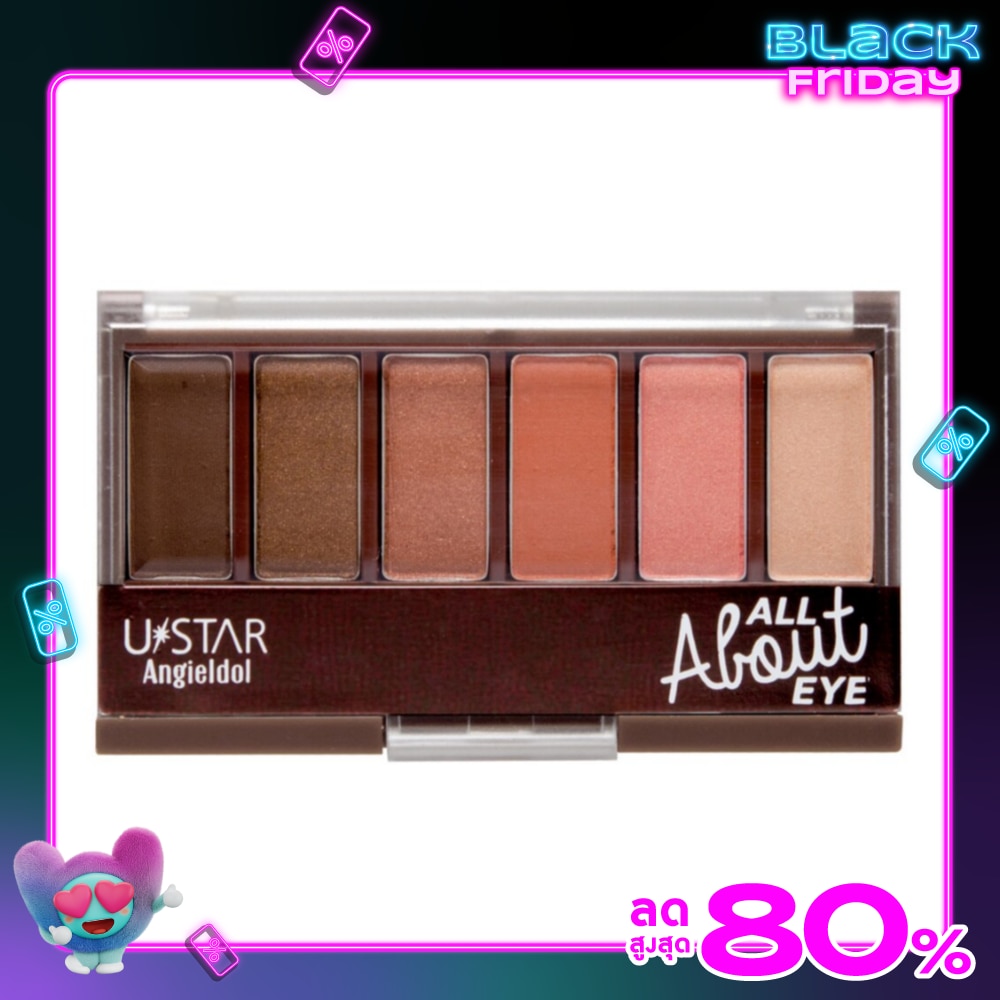 UStar ยูสตาร์ แองจี้ ไอดอล ออล อะเบาท์ อาย พาเลท 6ก.