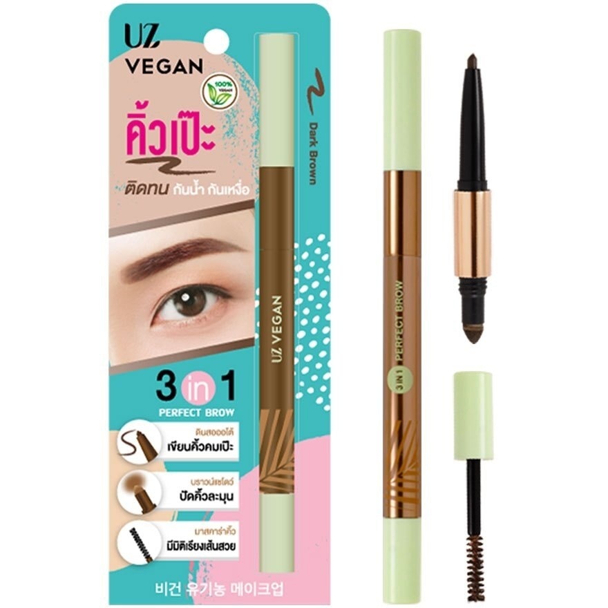 UStar Ustar UZ Vegan 3In1 Perfect Brow 1.68g. Dark Brown