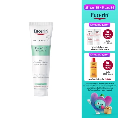 Eucerin Eucerin Pro Acne Gentle Clean Foam 150 g