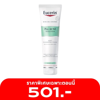 Eucerin โฟมล้างหน้า Eucerin ยูเซอริน โปร แอคเน่ โซลูชั่น เจนเทิล คลีนซิ่ง โฟม 150 กรัม