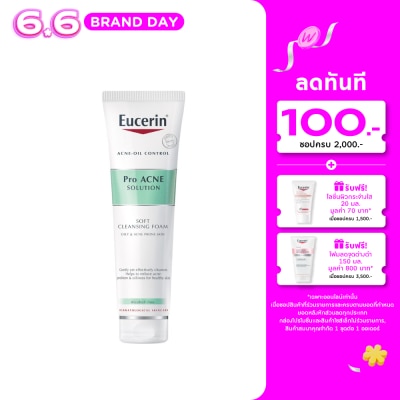 Eucerin - โฟมล้างหน้า Eucerin ยูเซอริน โปร แอคเน่ โซลูชั่น เจนเทิล คลีนซิ่ง โฟม 150 กรัม