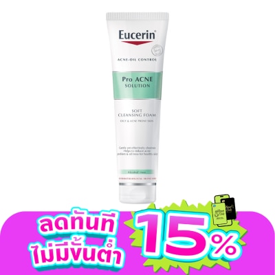 Eucerin - โฟมล้างหน้า Eucerin ยูเซอริน โปร แอคเน่ โซลูชั่น เจนเทิล คลีนซิ่ง โฟม 150 กรัม