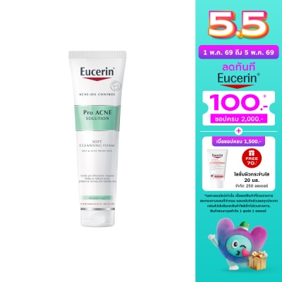 Eucerin - Eucerin Pro Acne Gentle Clean Foam 150 g