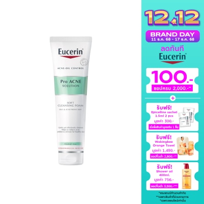 Eucerin โฟมล้างหน้า Eucerin ยูเซอริน โปร แอคเน่ โซลูชั่น เจนเทิล คลีนซิ่ง โฟม 150 กรัม