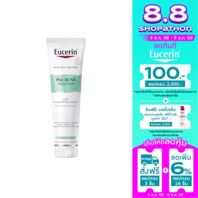 Eucerin Eucerin Pro Acne Gentle Clean Foam 150 g