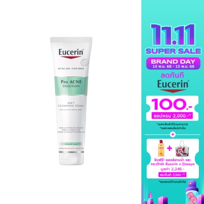 Eucerin Eucerin Pro Acne Gentle Clean Foam 150 g