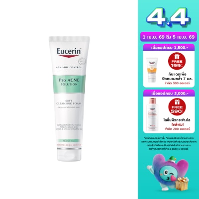Eucerin - โฟมล้างหน้า Eucerin ยูเซอริน โปร แอคเน่ โซลูชั่น เจนเทิล คลีนซิ่ง โฟม 150 กรัม