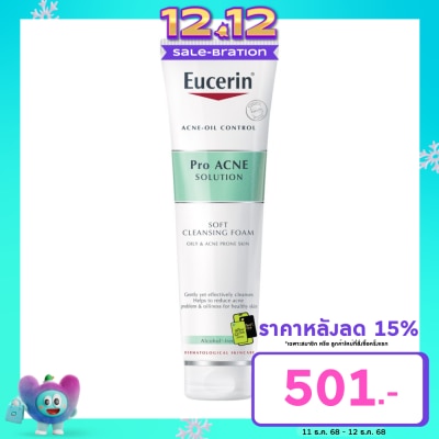 Eucerin Eucerin Pro Acne Gentle Clean Foam 150 g