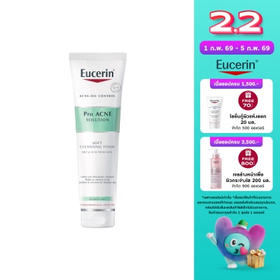 Eucerin Eucerin Pro Acne Gentle Clean Foam 150 g