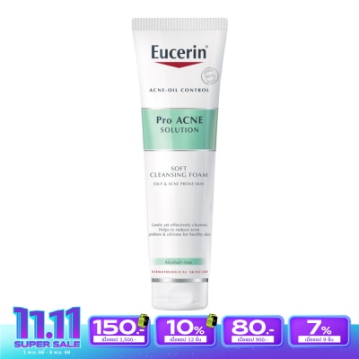 Eucerin โฟมล้างหน้า Eucerin ยูเซอริน โปร แอคเน่ โซลูชั่น เจนเทิล คลีนซิ่ง โฟม 150 กรัม