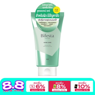 Bifesta บิเฟสต้า เฟเชียล วอช แอคเน่ แคร์ 120กรัม