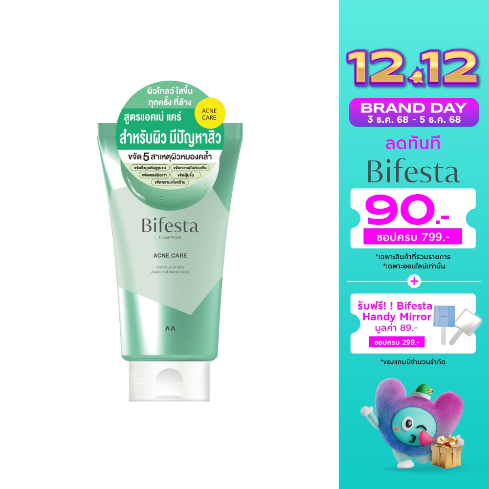 Bifesta Facial Wash Acne Care 120g.