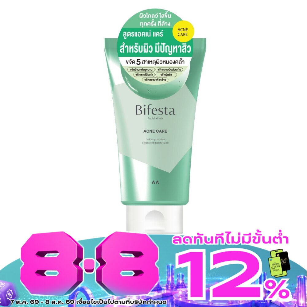 บิเฟสต้า เฟเชียล วอช แอคเน่ แคร์ 120กรัม image