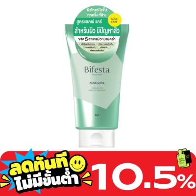 Bifesta บิเฟสต้า เฟเชียล วอช แอคเน่ แคร์ 120กรัม image