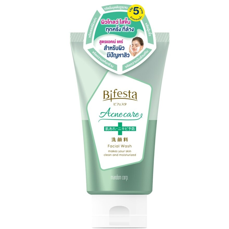 Bifesta Facial Wash Acne Care 120g.