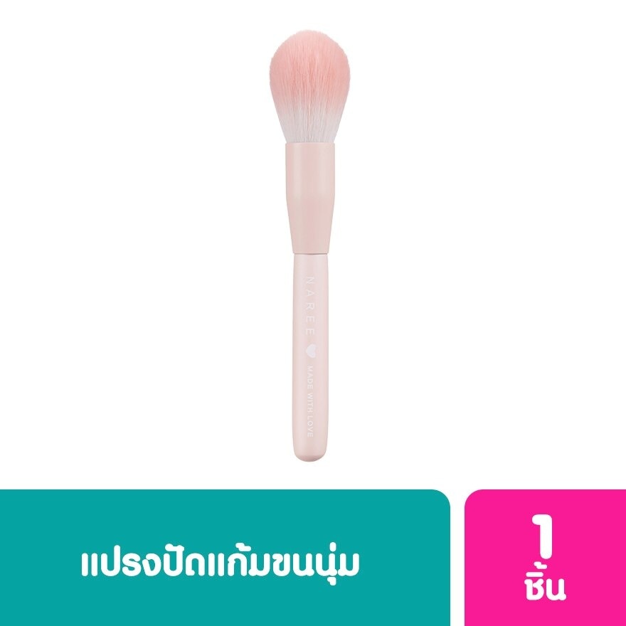 Naree Naree Perfect Brush Made With Love 1 pcs.