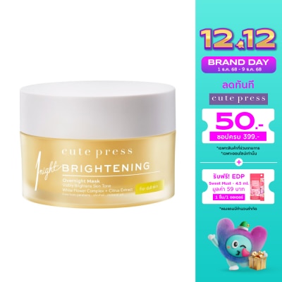 Cute Press Cute Press 1 Night Brightening Overnight Mask 50g