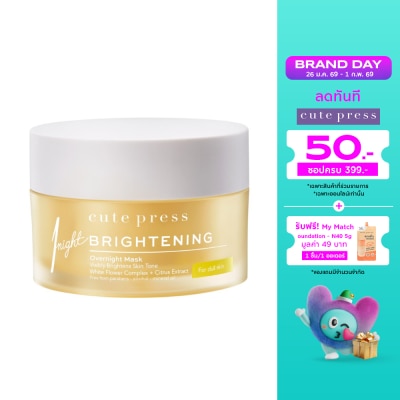Cute Press Cute Press 1 Night Brightening Overnight Mask 50g