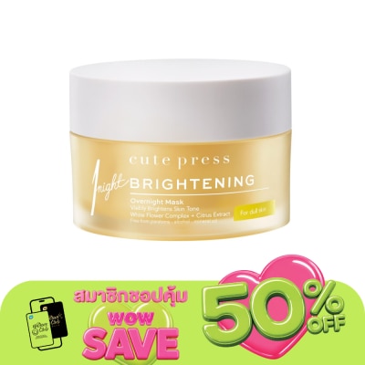 Cute Press - Cute Press 1 Night Brightening Overnight Mask 50g