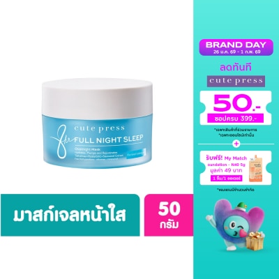 Cute Press Cute Press 8 Hr Full Night Sleep Overnight Mask 50g
