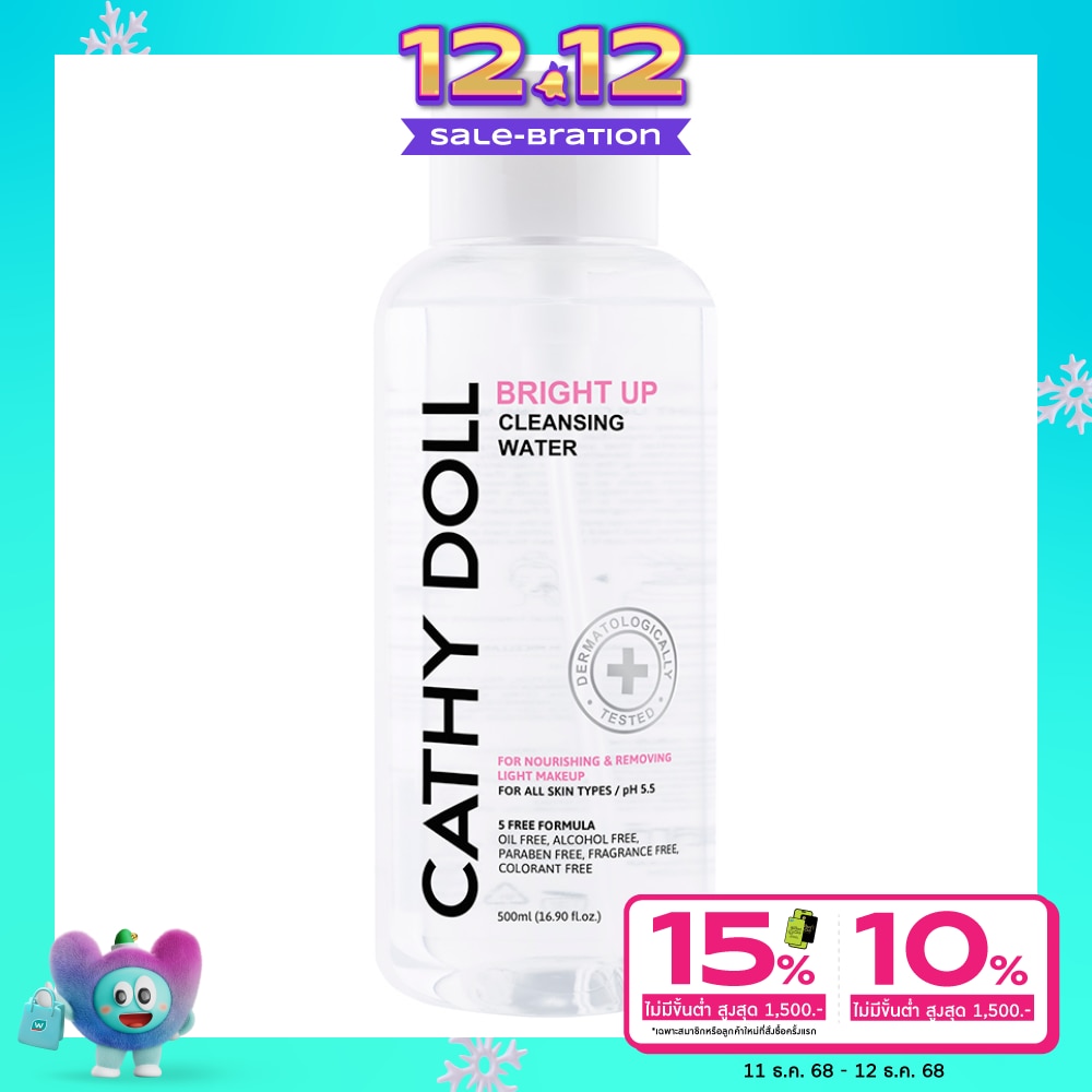 Cathy Doll เคที่ ดอลล์ คลีนซิ่ง วอเตอร์ ไบร์ท อัพ 500 มล.