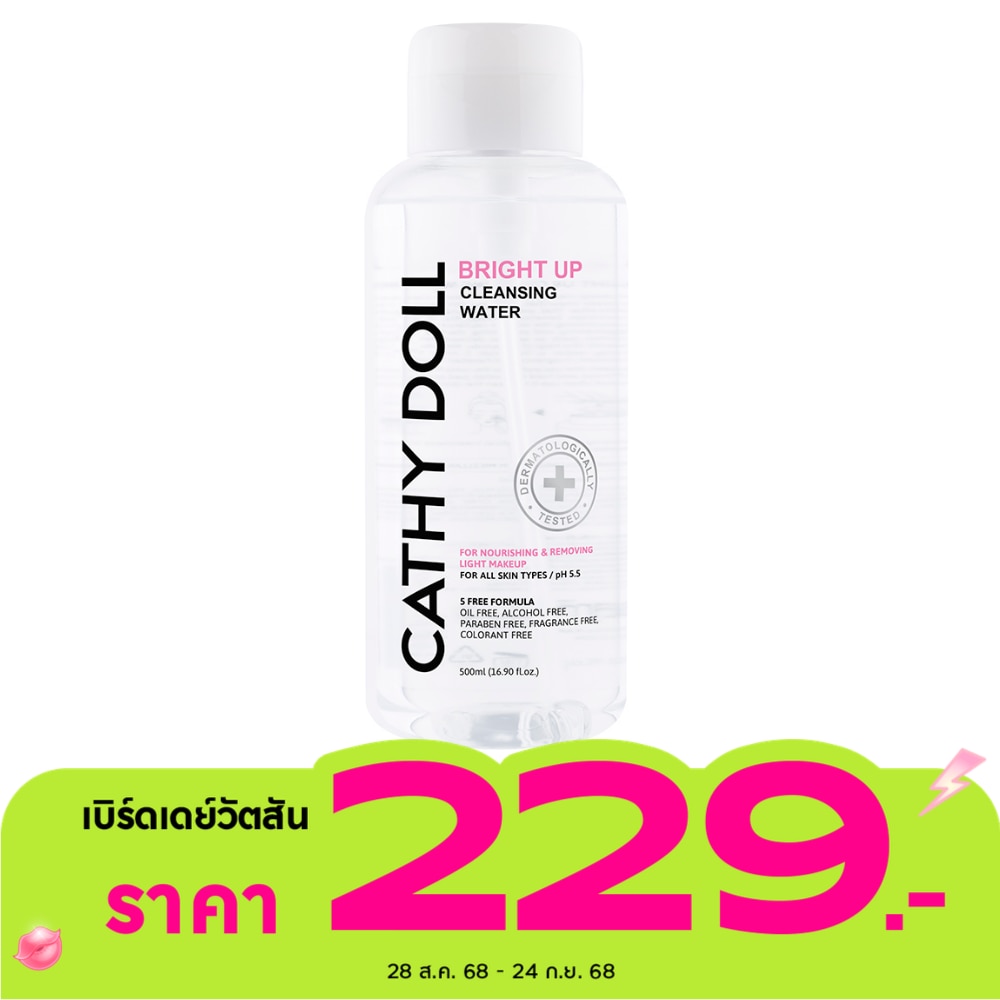 Cathy Doll Cathy Doll Cleansing Water Bright Up 500 Ml.