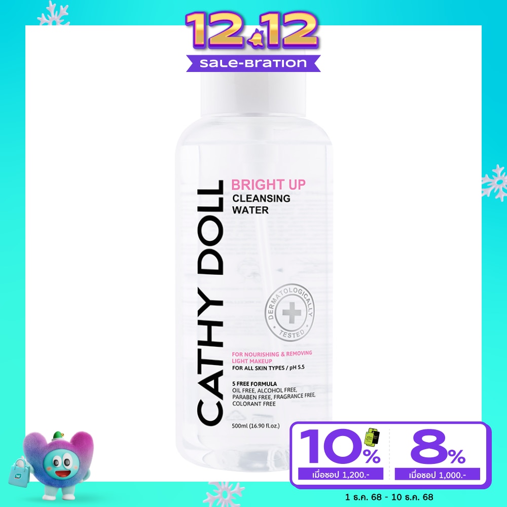 Cathy Doll เคที่ ดอลล์ คลีนซิ่ง วอเตอร์ ไบร์ท อัพ 500 มล.