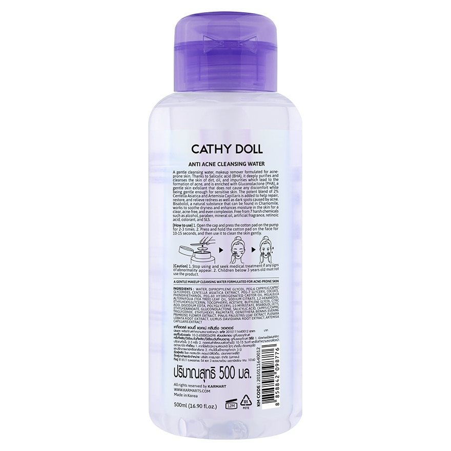 Cathy Doll Cleansing Oil in Water Hyaluron 500 Ml.