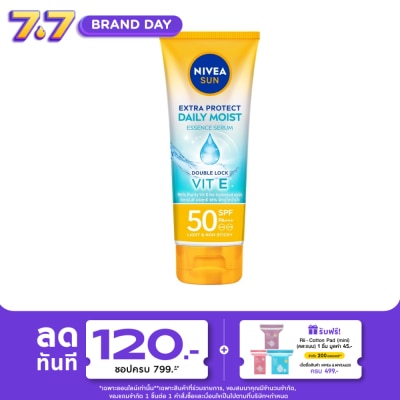 Nivea - นีเวีย ซัน เอ็กซ์ตร้า โพรเท็ค เดลี่ มอยส์ บอดี้ เอสเซนส์ เซรั่ม SPF50 PA+++ 180 มล.