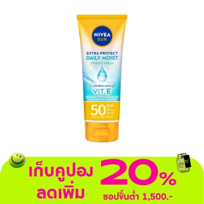 Nivea - นีเวีย ซัน เอ็กซ์ตร้า โพรเท็ค เดลี่ มอยส์ บอดี้ เอสเซนส์ เซรั่ม SPF50 PA+++ 180 มล.