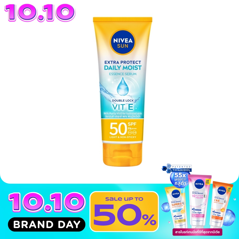 นีเวีย ซัน เอ็กซ์ตร้า โพรเท็ค เดลี่ มอยส์ บอดี้ เอสเซนส์ เซรั่ม SPF50 PA+++ 180 มล. image