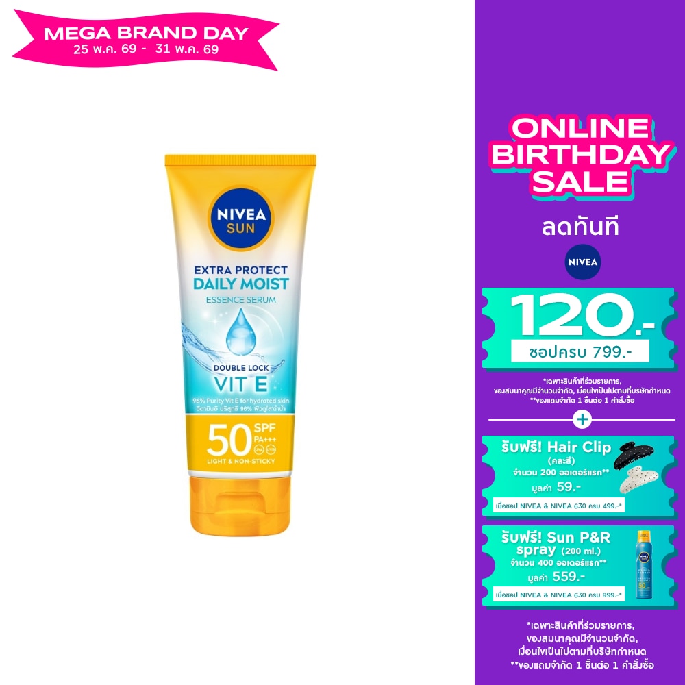 Nivea Sun Extra Protect Daily Moist Body Essence Serum SPF50 PA+++ 180 Ml.