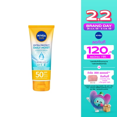 Nivea นีเวีย ซัน เอ็กซ์ตร้า โพรเท็ค เดลี่ มอยส์ บอดี้ เอสเซนส์ เซรั่ม SPF50 PA+++ 180 มล.