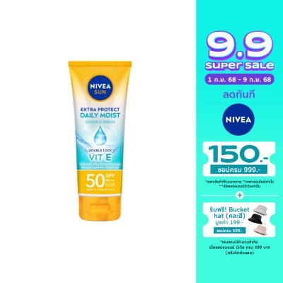 Nivea นีเวีย ซัน เอ็กซ์ตร้า โพรเท็ค เดลี่ มอยส์ บอดี้ เอสเซนส์ เซรั่ม SPF50 PA+++ 180 มล.