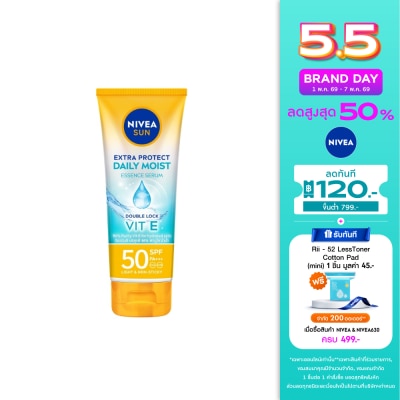 Nivea - นีเวีย ซัน เอ็กซ์ตร้า โพรเท็ค เดลี่ มอยส์ บอดี้ เอสเซนส์ เซรั่ม SPF50 PA+++ 180 มล.