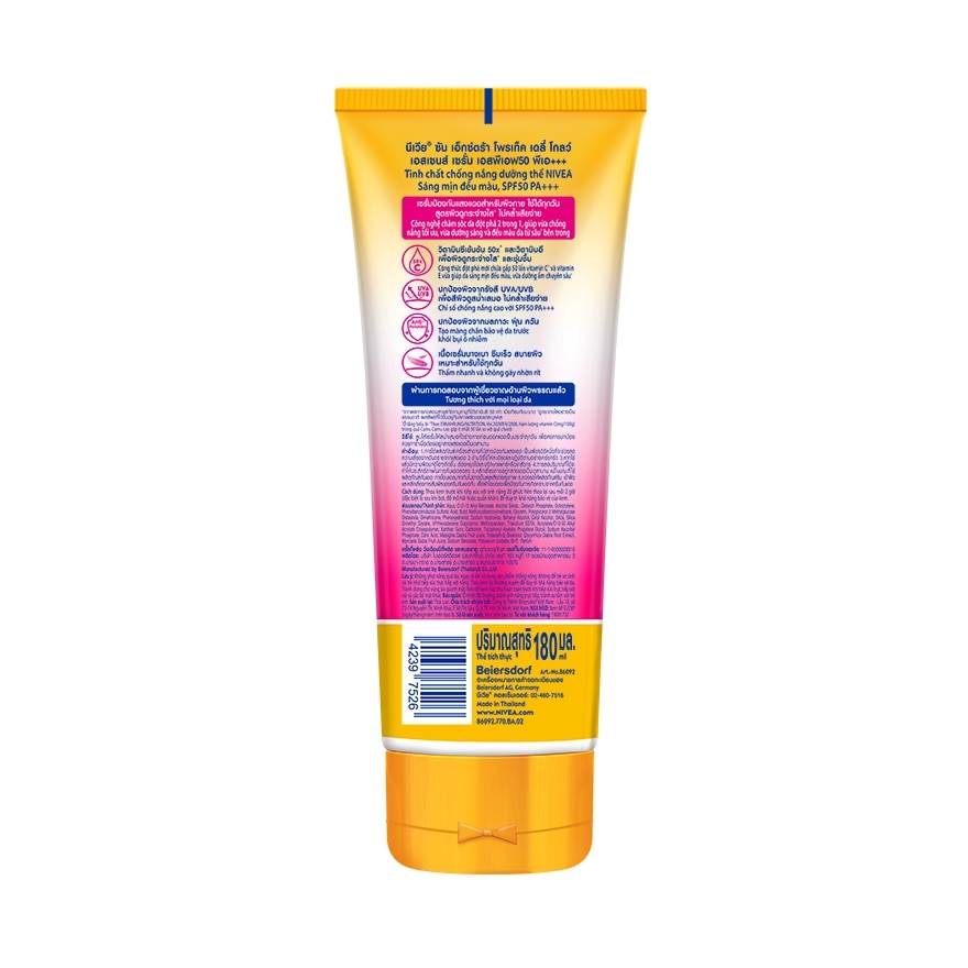 Nivea Sun Body Essence Serum Extra Protect Daily Glow SPF50 PA+++ 180 Ml.