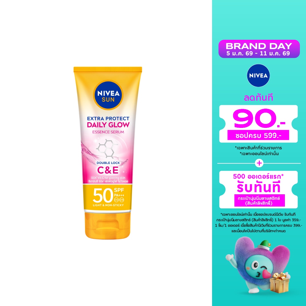 Nivea Nivea Sun Body Essence Serum Extra Protect Daily Glow SPF50 PA+++ 180 Ml.