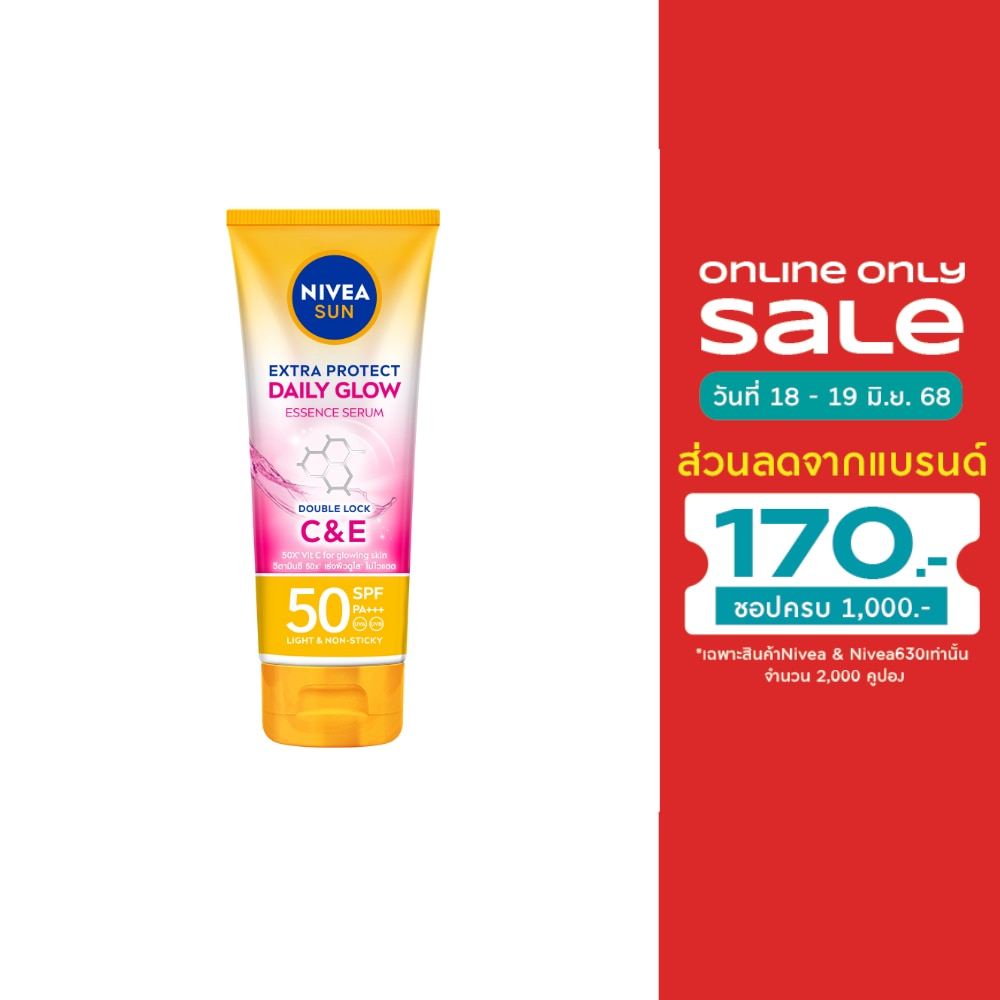 นีเวีย ซัน บอดี้ เอสเซนส์เซรั่ม เอ็กซ์ตร้า โพรเท็ค เดลี่ โกลว์ SPF50 PA+++ 180 มล.