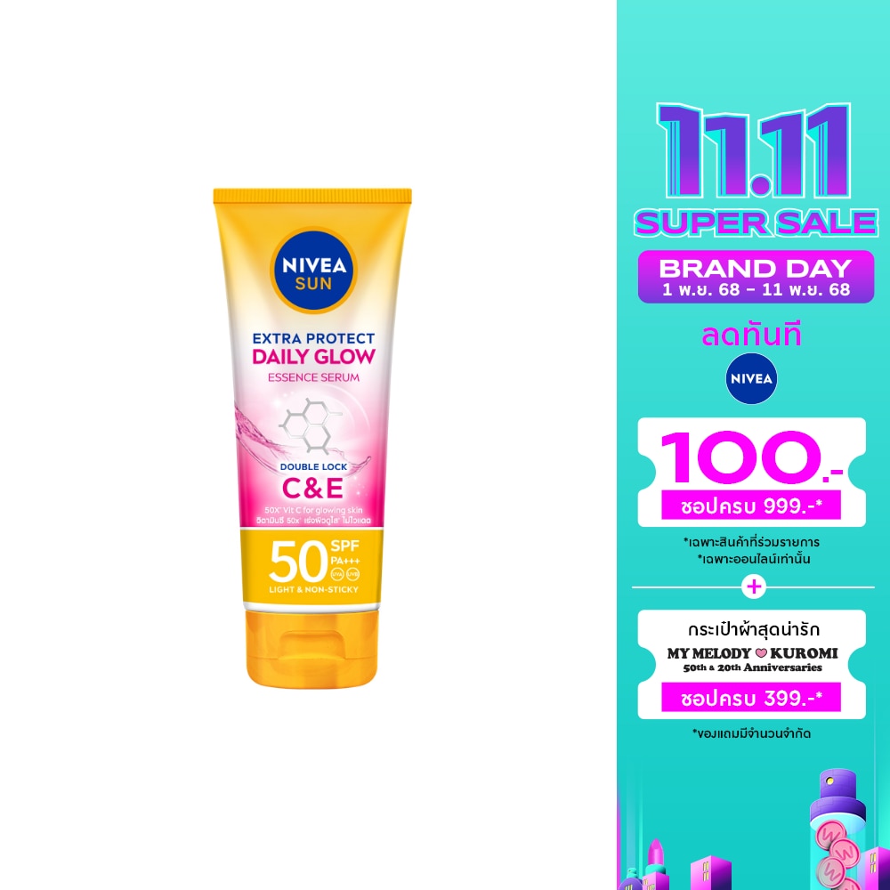 Nivea Nivea Sun Body Essence Serum Extra Protect Daily Glow SPF50 PA+++ 180 Ml.