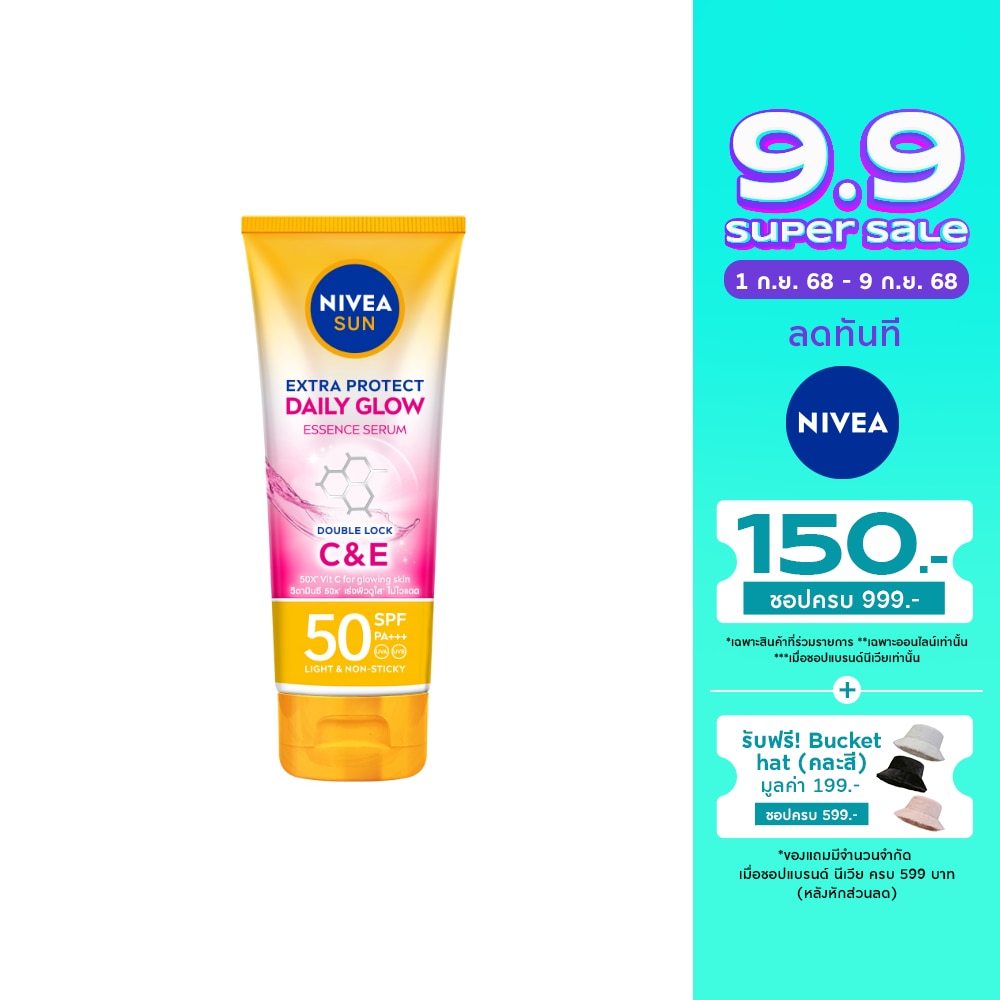 Nivea Nivea Sun Body Essence Serum Extra Protect Daily Glow SPF50 PA+++ 180 Ml.