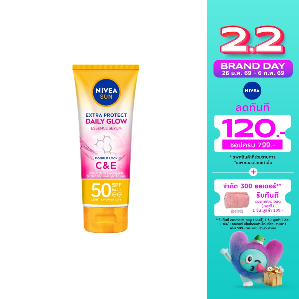 Nivea นีเวีย ซัน บอดี้ เอสเซนส์เซรั่ม เอ็กซ์ตร้า โพรเท็ค เดลี่ โกลว์ SPF50 PA+++ 180 มล.
