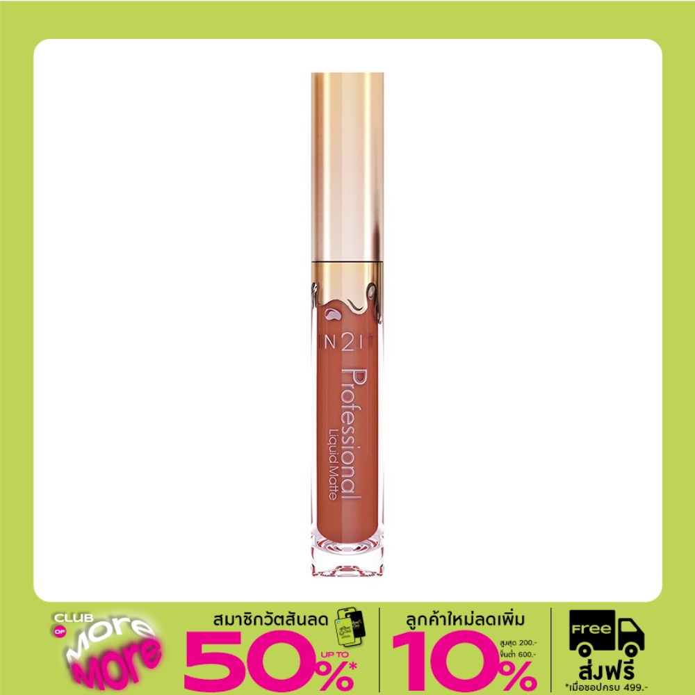 IN2IT Professional Liquid Matte 3g. PVM04 Insightful
