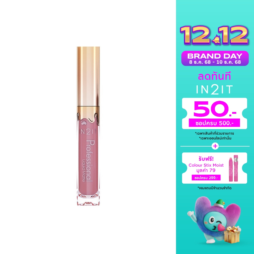 In 2 It In2it Pro Liquid Matte Lip 3 g pvm05