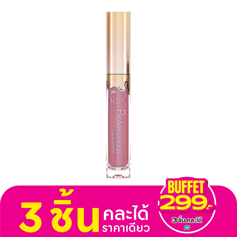In 2 It In2it Pro Liquid Matte Lip 3 g pvm05
