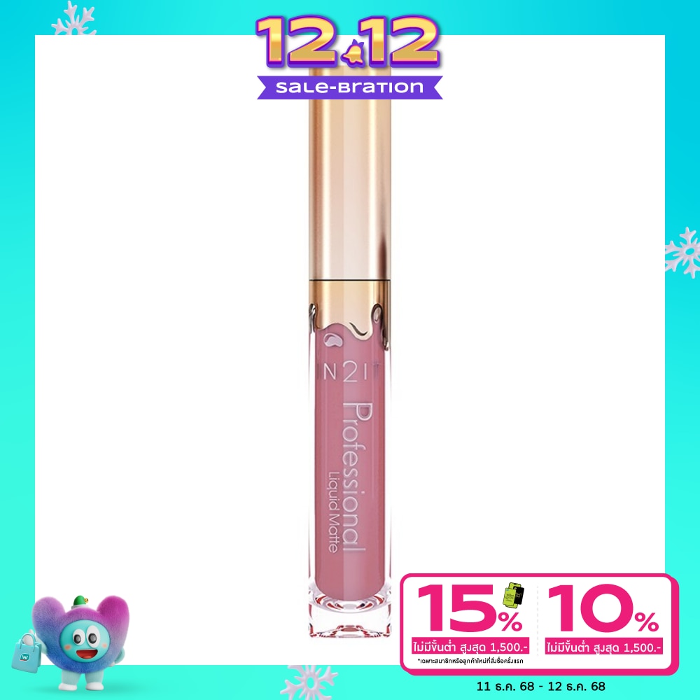 In 2 It In2it Pro Liquid Matte Lip 3 g pvm05
