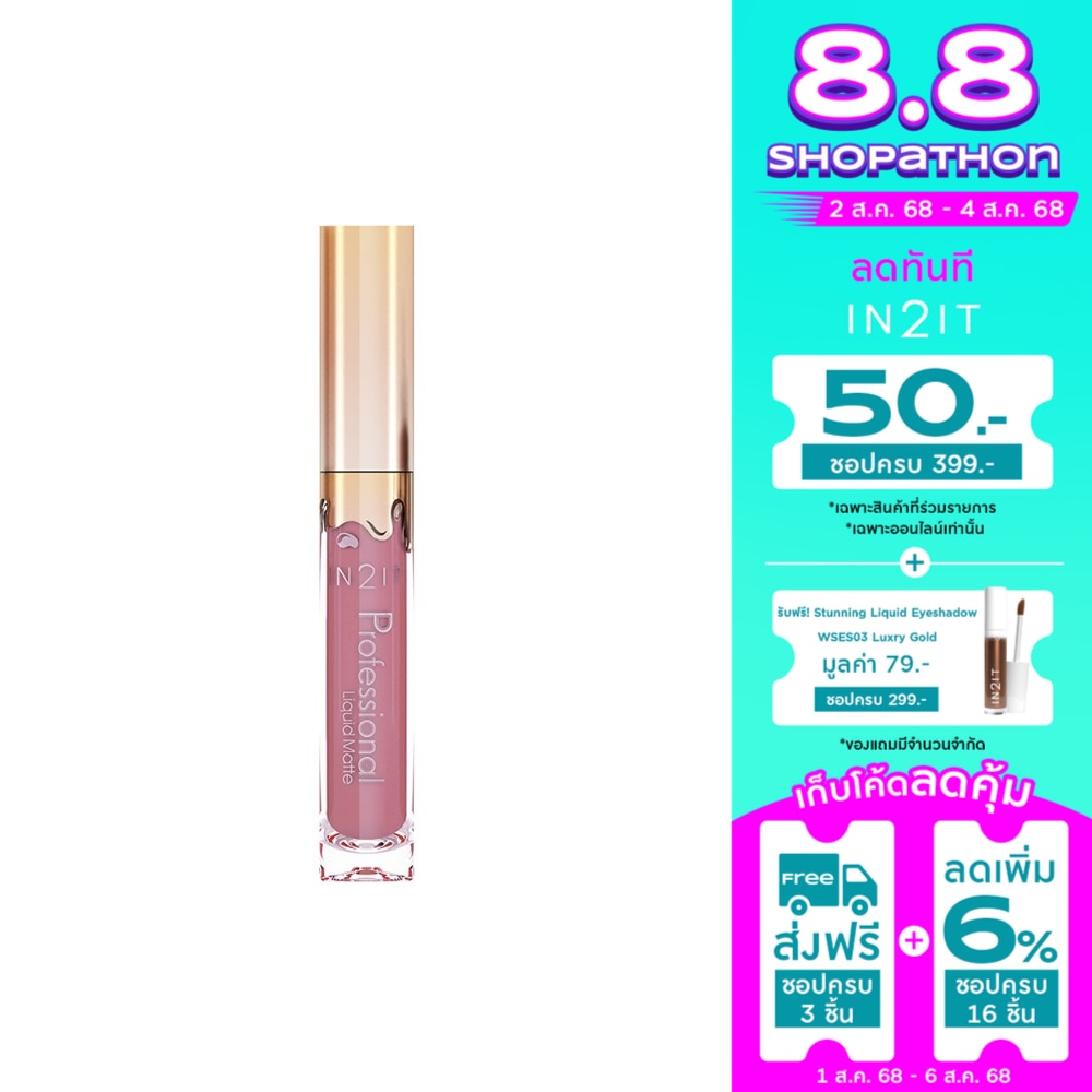 In 2 It In2it Pro Liquid Matte Lip 3 g pvm05